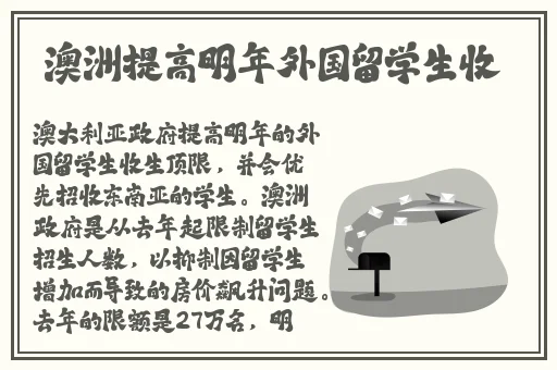 小洞饿了想吃大香肠动漫