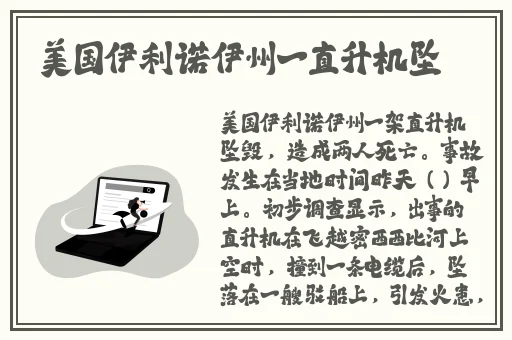 美女一丝不挂流口水翻白眼